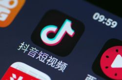 （5分钟科普）泰州公司咨询服务电话_哔哩哔哩-3